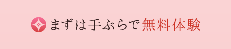 着付けの仕上がりのビフォーアフター