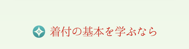 お食事やお出かけ